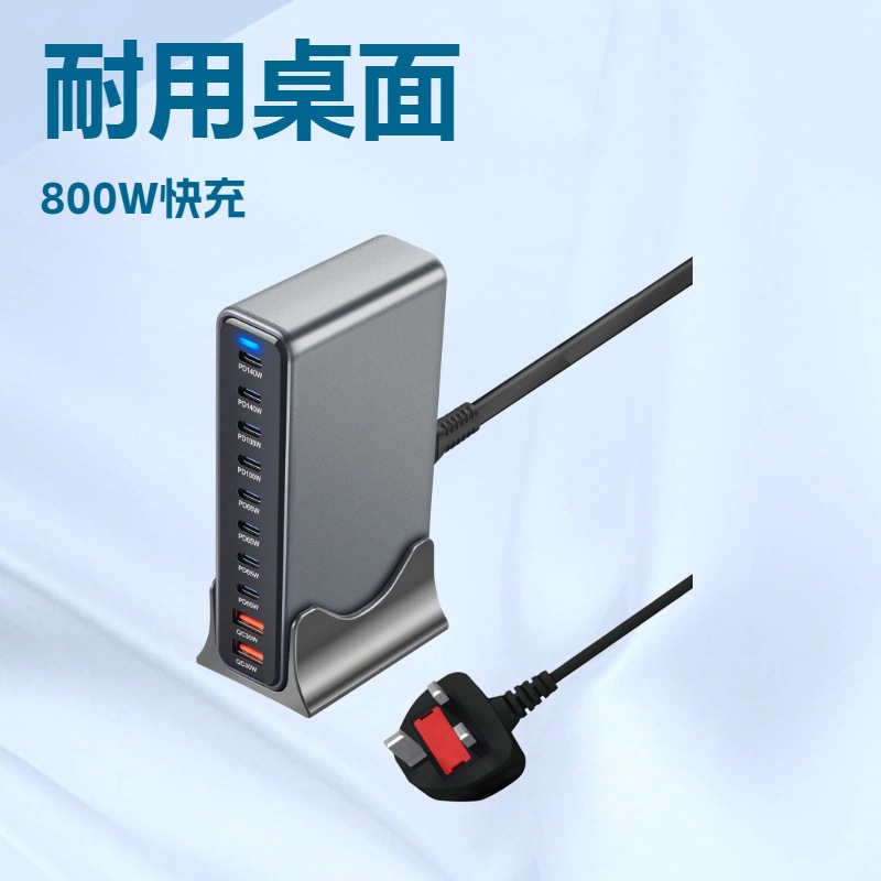 Популярное многопортовое зарядное устройство мощностью 800W, USB, быстрое зарядное устройство, высокомощная зарядная станция на основе нитрида галлия