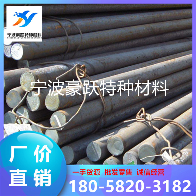 Easy Cutting Steel 11Smn30 1215Ms Environmentally Friendly Easy Turning Iron Y15 Smooth Round 11Smpb37 Steel Rod Y12 Round Steel