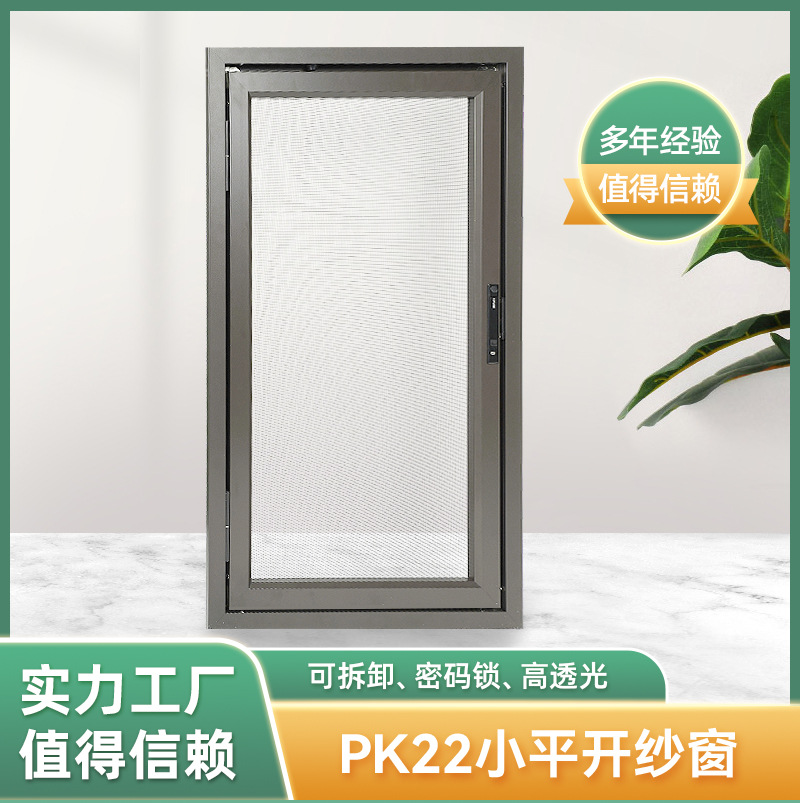 Складной маленький экран с алмазной сеткой, противомоскитный и противоворовой алюминиевый экран, нержавеющая сталь, замок с песком