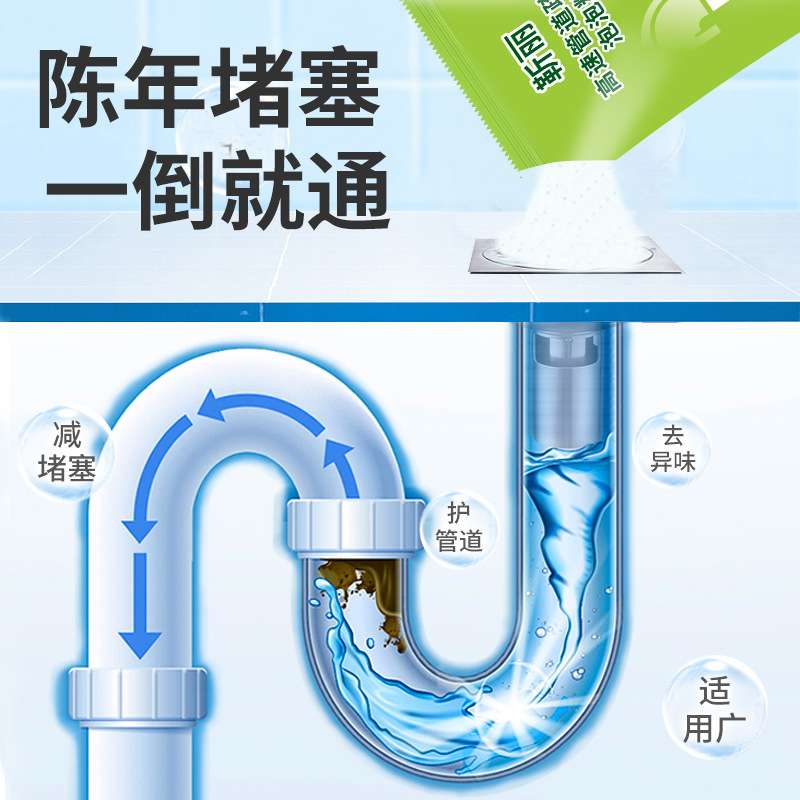 Pipe Unblocking Bubble Powder, Kitchen Floor Drain Toilet Powerful Pipe Unblocking Agent, High-Speed Pipe Unblocking Bubble Powder