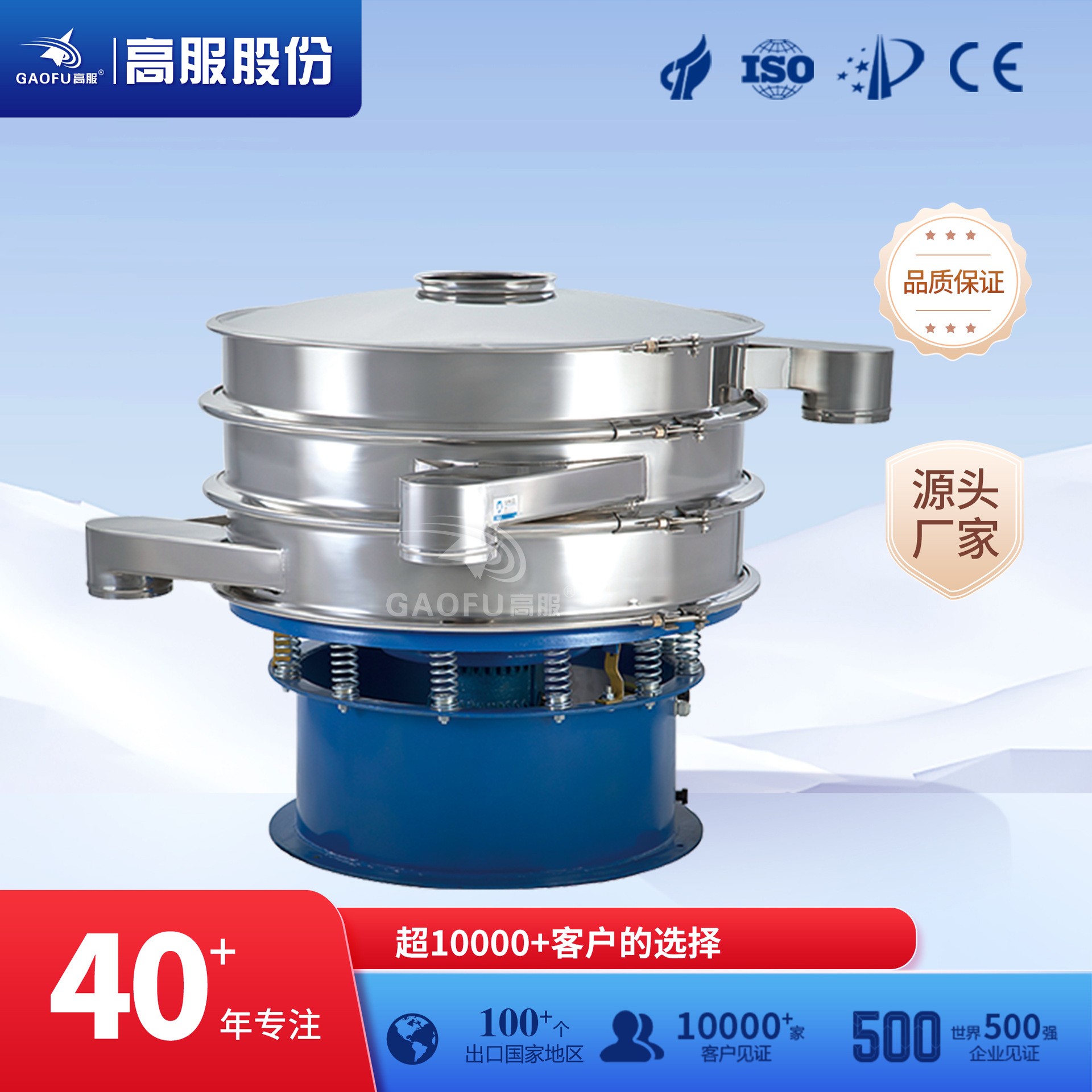 Ротационное вибрационное сито, электрическая машина для сортировки порошков, традиционная китайская медицина, автоматическая подача