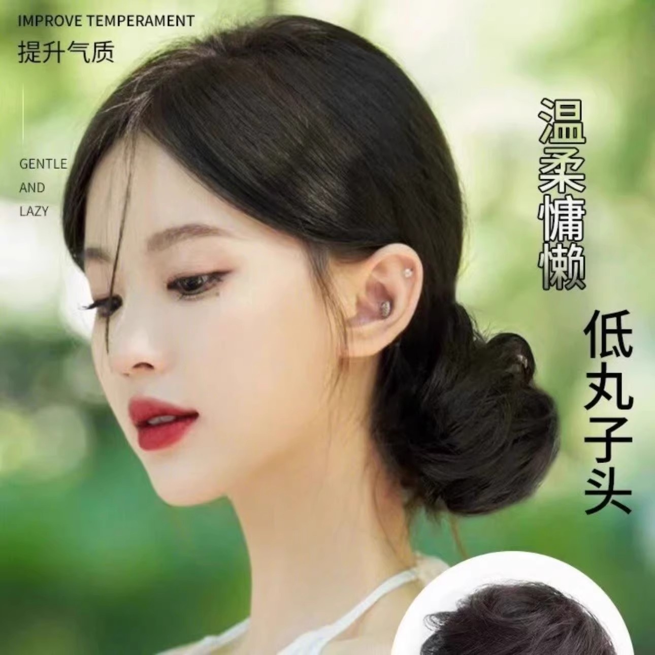 Low Tie Marubeni Head Wig Women's Real Hair Loop Hanfu Antique Hair Pack Natural Fluffy Hair Accessories Lazy Hair Artifact