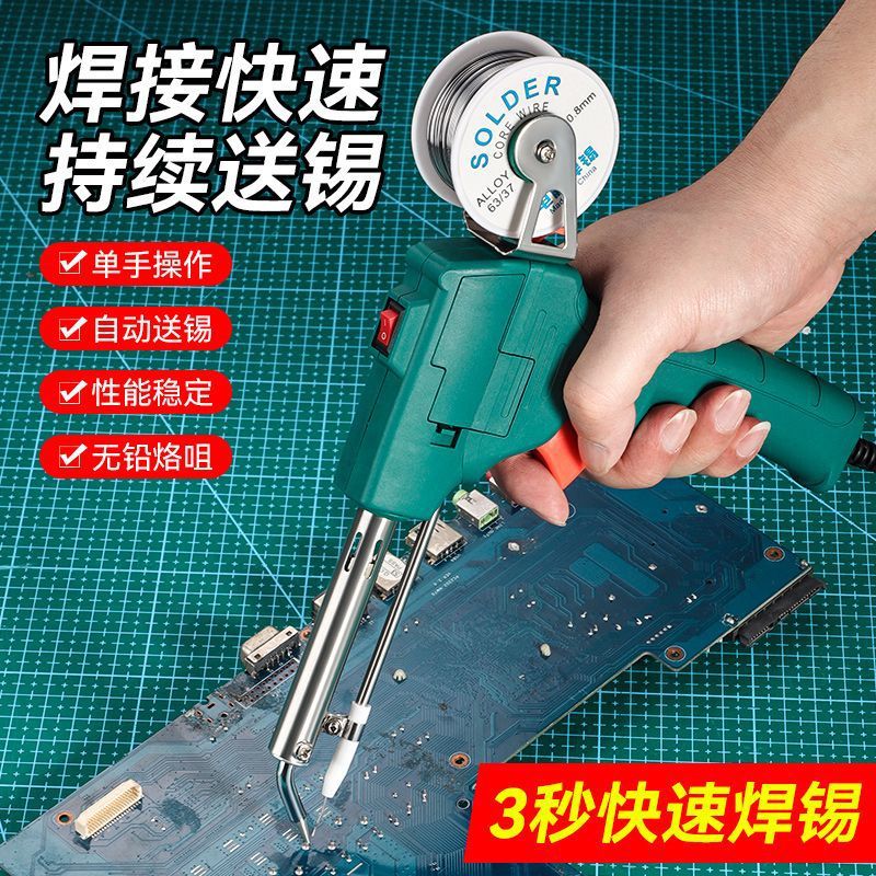 New high-power household soldering tin 60 handheld electric soldering iron automatic solder gun repair tool welding suit