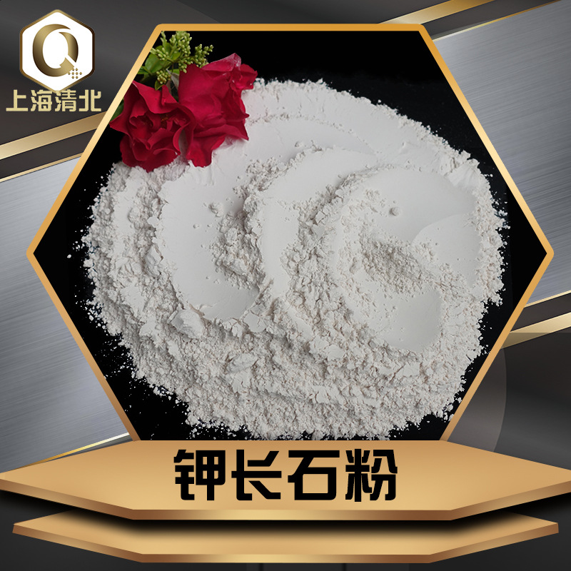 Производитель порошка калиевого полевого шпата, огнеупорные материалы, стекло, керамическое литье, глазурь, абразивные материалы