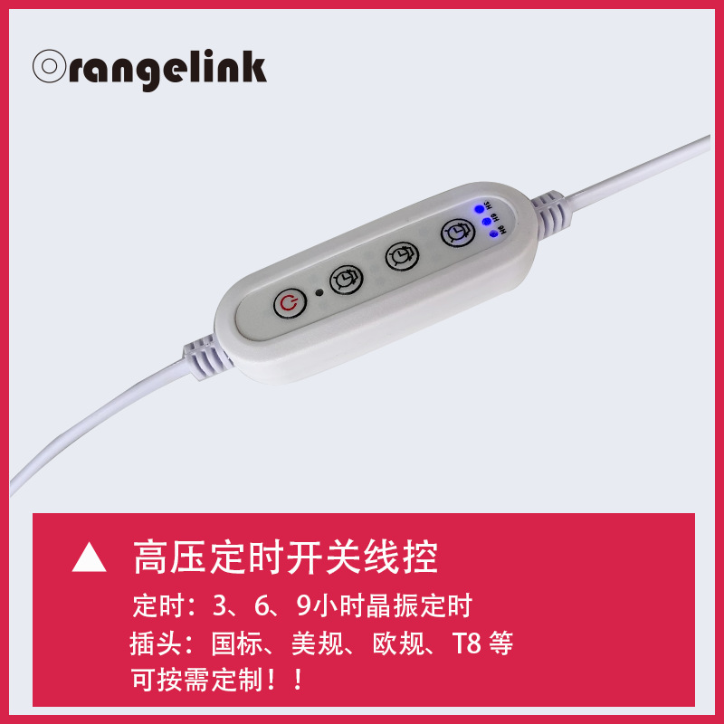 Plant lamp timing switch high voltage timing switch 110V220V wide voltage dimming timing switch