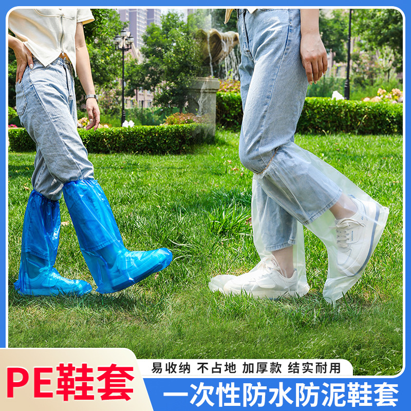 Удлиненные одноразовые чехлы для обуви, водонепроницаемые, для наружного использования, оптовая продажа