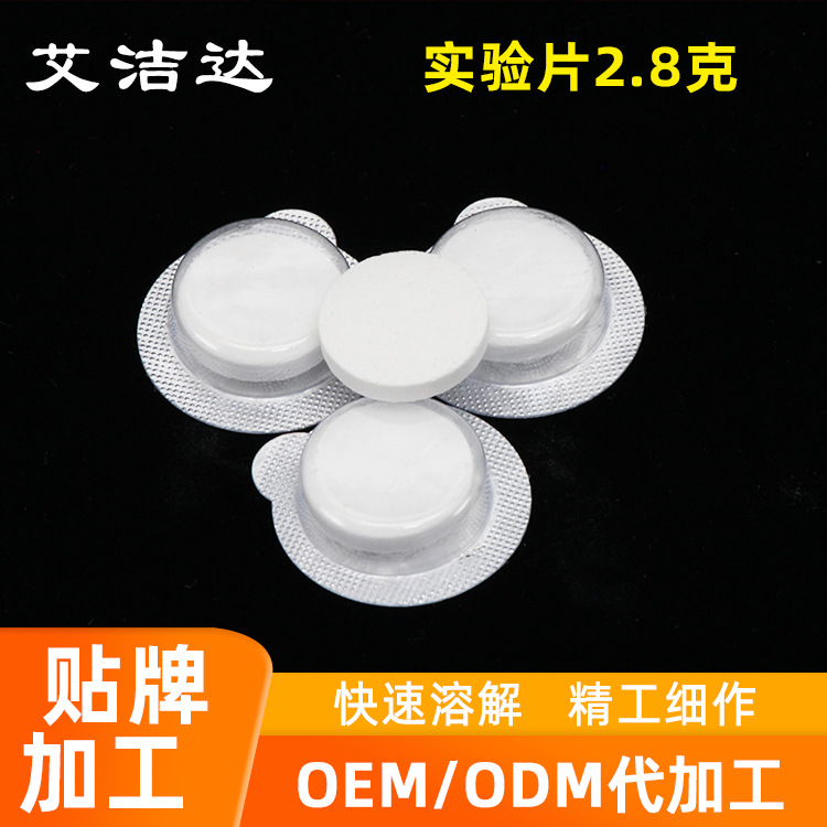 Эффервесцентные таблетки для вулканического извержения, научный эксперимент для детей в детском саду и начальной школе