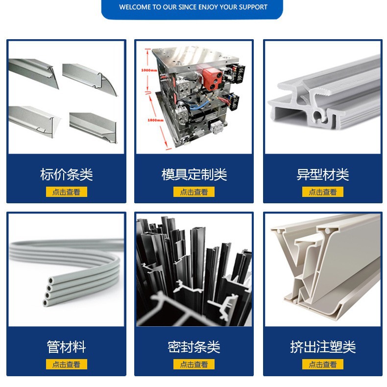 Экструзия профиля ПС формовка пластиковых ПС труб антиколлизионный профиль экструзия формовка пластиковых