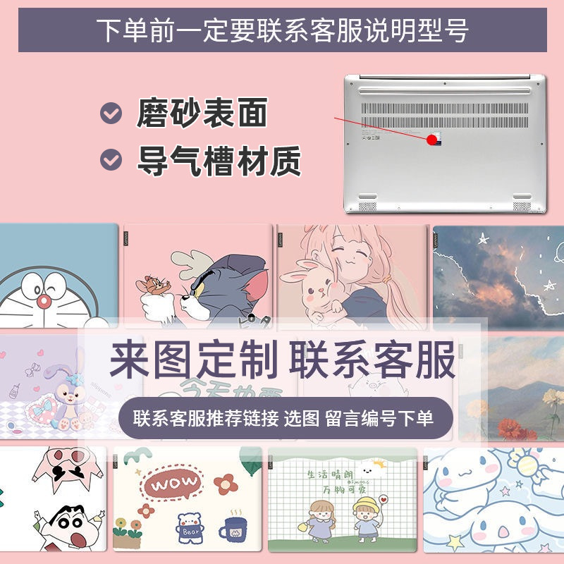 Защитная пленка для компьютера без нарезки, подходит для ноутбуков Lenovo 14 дюймов и 15.6 дюймов, пленка для клавиатуры