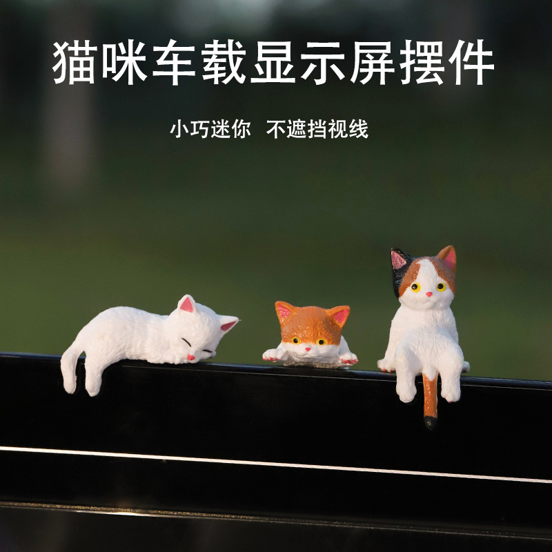 Mini Cute Cat Ornaments Resin Decoration Cartoon Doll Doll Simulation Animal Car Central Control Screen Decoration