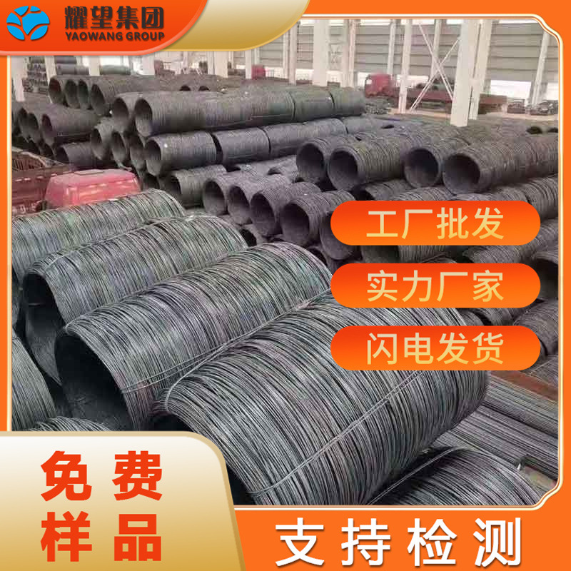 Оптовая продажа горячекатаной катушки 08Crnicu от Xinggang Baosteel, проволока 08Crnicu, холодноголовочная катушка, шарикование, тонкая проволока