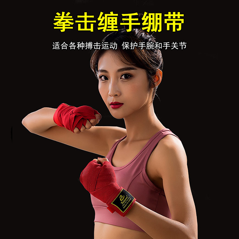 Boxing Bandage Sports Sanda Tie Hand Strap Thai Boxing Fighting Armor Tie Hand Strap Hand Strap 5 m 3 m