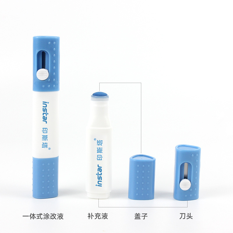 Yinsta integrated thermal paper correction liquid express knife coating pen unpacking correction device elimination liquid 20ml