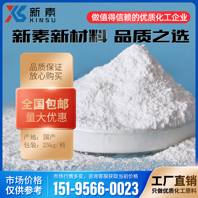 Decafluorobiphenyl Ether Ht-302 Decafluorobiphenyl 1163-19-5 Flame Retardant Decafluorobiphenyl