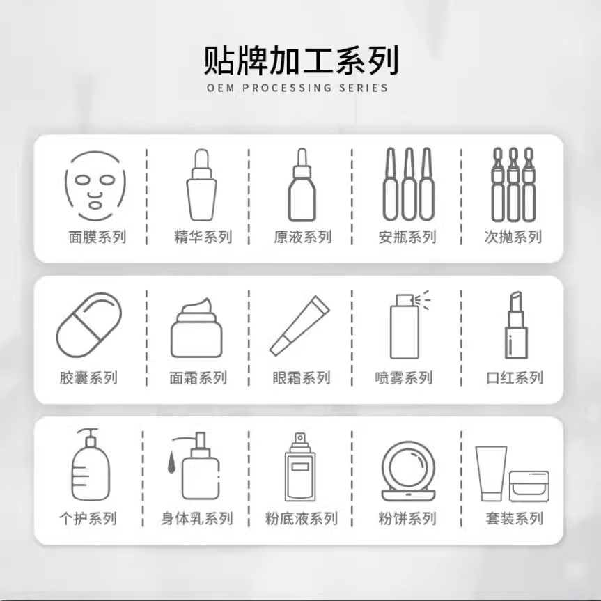 Customized Amino Acid Facial Cleanser Oem Processing Hot-Selling Product Hydrating Moisturizing Oil Control Cleansing 377 Whitening Facial Cleanser