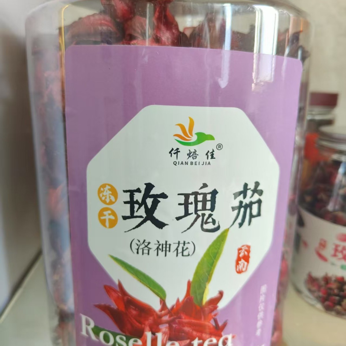 Wholesale Yunnan Roselle Dried Large Roselle Bulk Herbal Tea Medicinal Food the Same Source Large Quantity Preferential Treatment Factory Direct Sales