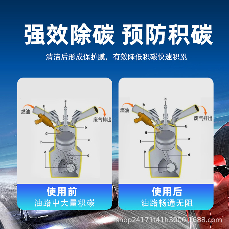 Car Fuel Treasure Gasoline Additive to Remove Carbon Deposits Mercedes-Benz 4S Store Special G17 Engine Cleaner Fuel Saver