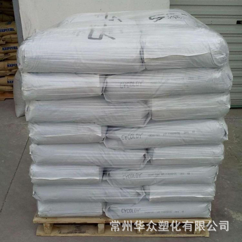 Alloy Pc/Abs Sabic C6600 Flame Retardant V0 High Flow Fireproof Impact Resistant Low Temperature Alloy Mc-1300