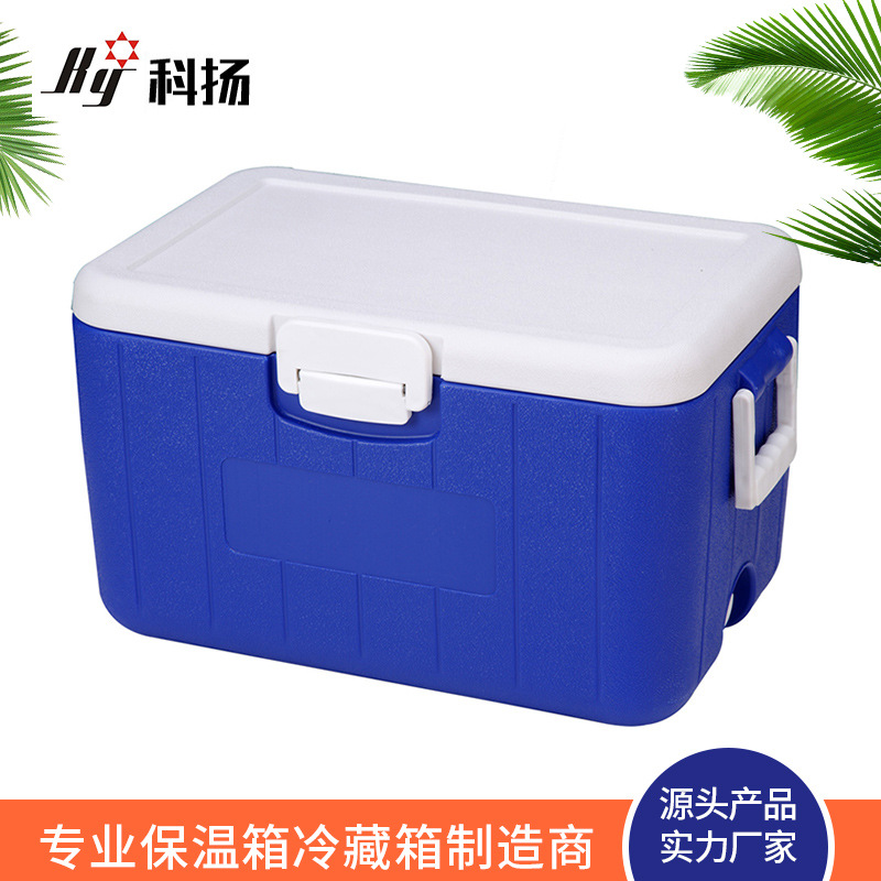 30L48L 65L Portable Fishing Outdoor Incubator Cold Chain Ice Block Refrigerated Camping Barrel Stall Food Fresh Frozen