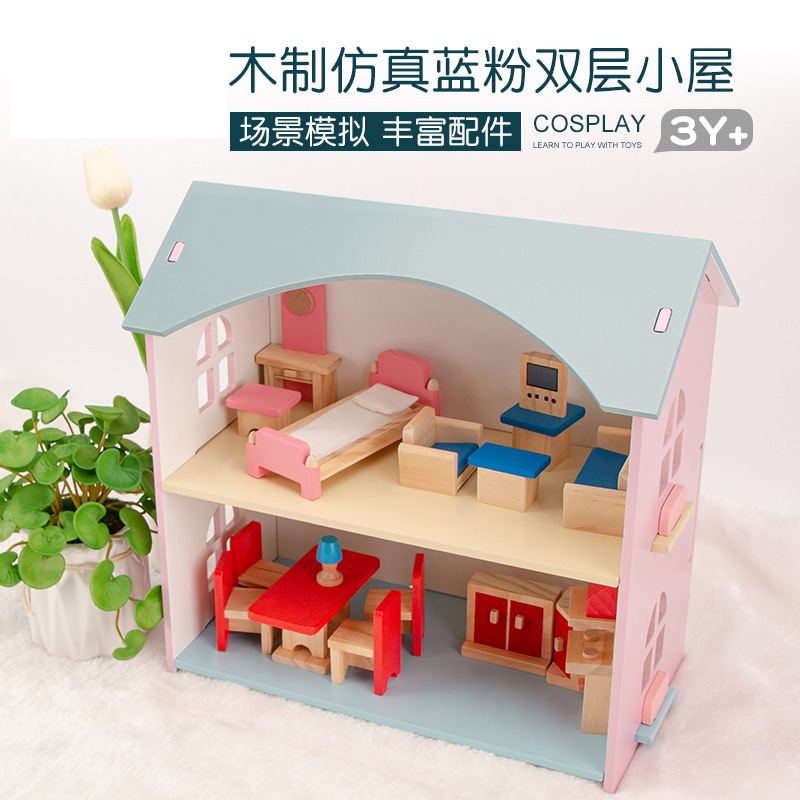 Девчачья серия вилла строительные блоки уютная квартира