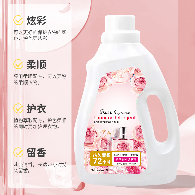 Laundry Liquid Quantity Batch Fragrance Laundry Liquid Plant Gentle and Lasting Fragrance and Color Protection Laundry Liquid Household Vat Activity