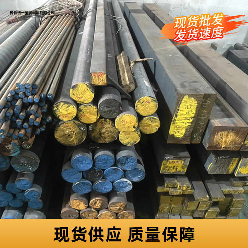 Wholesale Qt500-7 Ductile Iron Round Rod Plate Qt500-7 Special-Shaped Profile Square Material Round Steel Can Be Cut to Zero