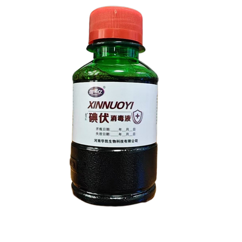 Cigna Medical Iodine Skin Disinfectant 100ml Skin Disinfection