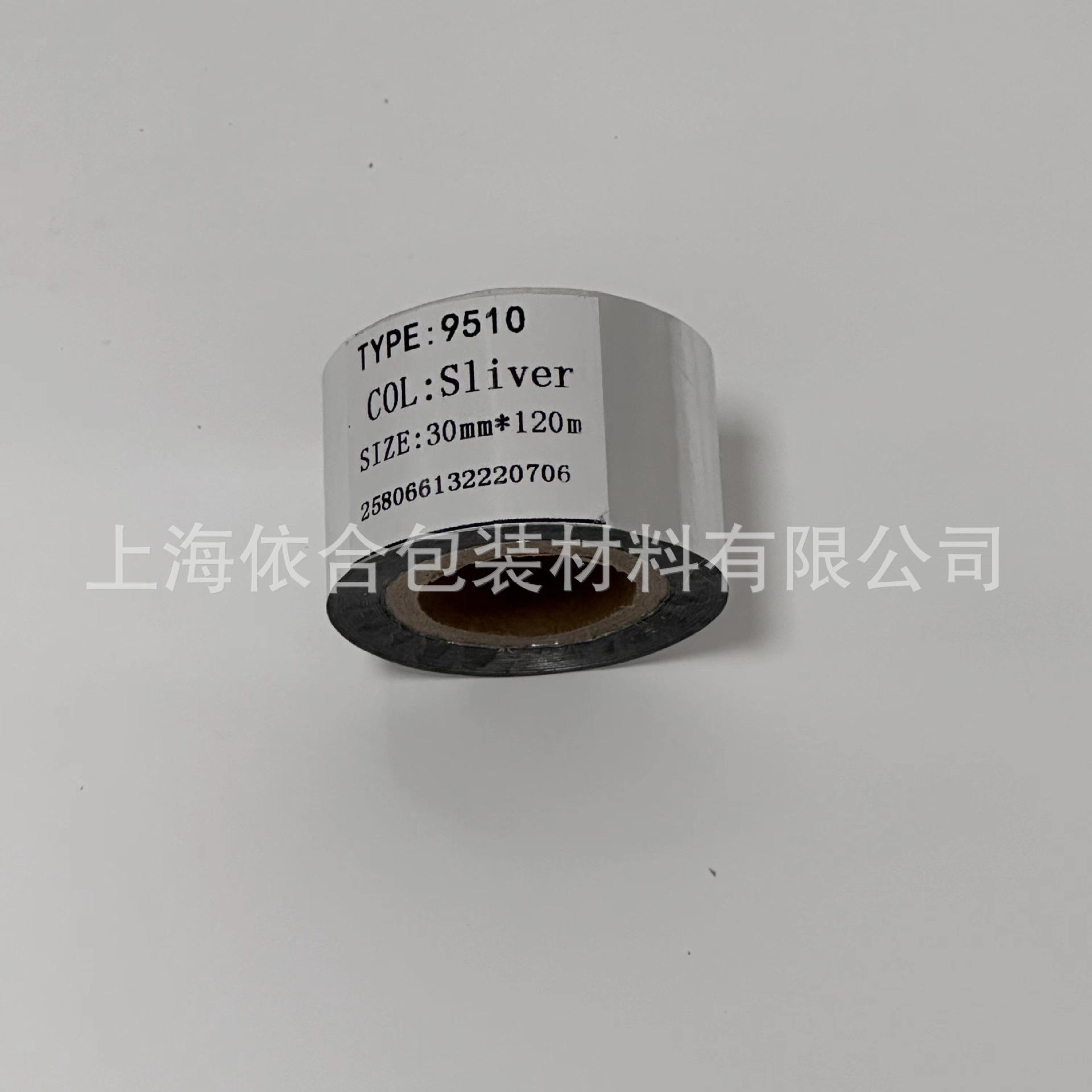 30Mm*120M Silver Coding Ribbon Imported Coding Machine Ribbon Factory Direct Sales Wholesale