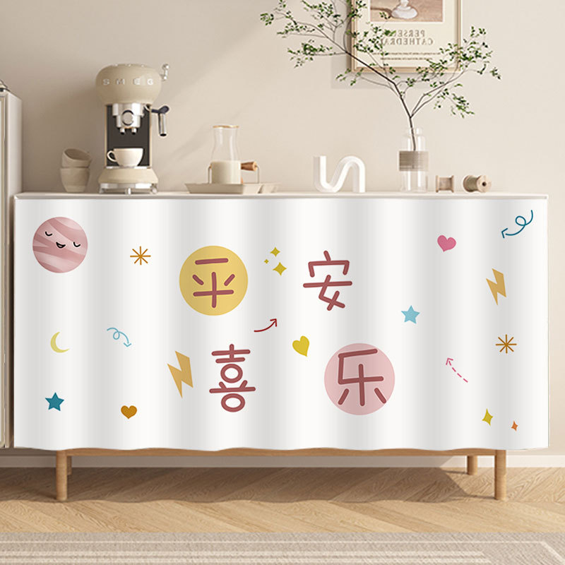 Curtain for Concealing Cabinet Doors, Dustproof Curtain for Kitchen Cabinets, Door Curtain for Hiding Clutter, Shoe Rack, Wardrobe, No-Drill Fabric Curtain