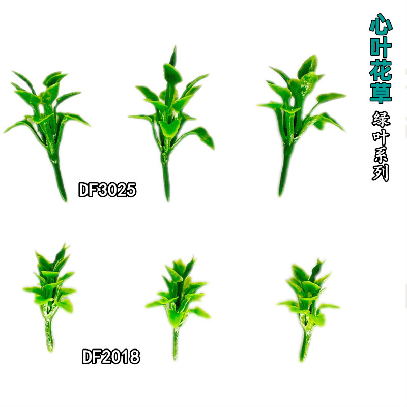 Heart leaf flowers DF series building model consumables sand table model sand table model garden micro landscape materials