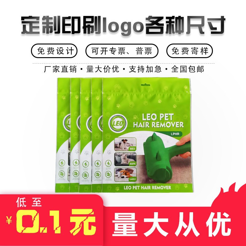 Индивидуальная упаковка для одежды, прозрачный пакет с молнией, пакет для одежды, пакет для нижнего белья, пластиковый пакет, матовый PE, большой длинный прямоугольник