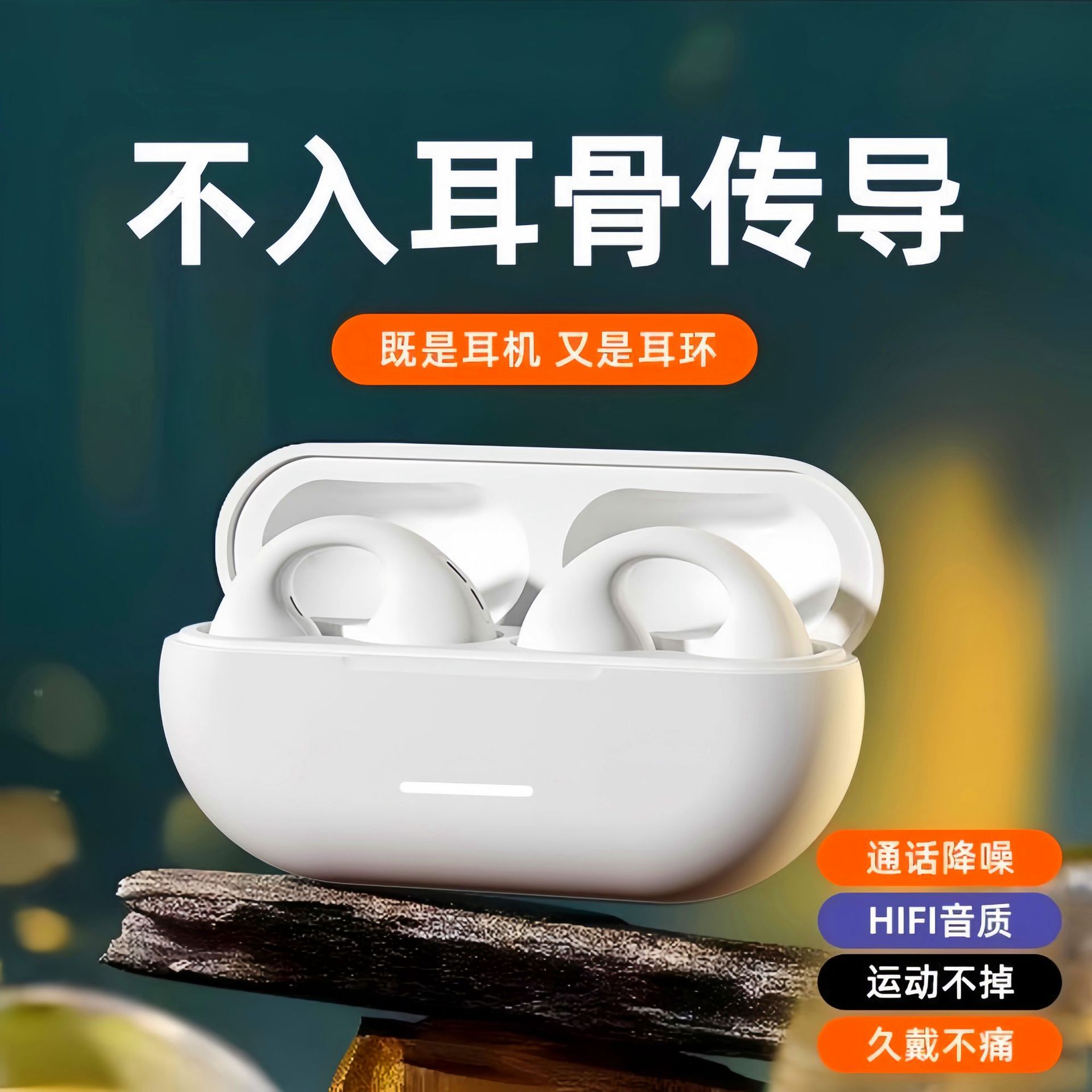 Sports Waterproof and Sweat-Proof Bone Conduction Headphones That Do Not Enter the Ear and Are Not Tiring When Worn for a Long Time. Ear-Clip Type Bluetooth Wireless and Portable