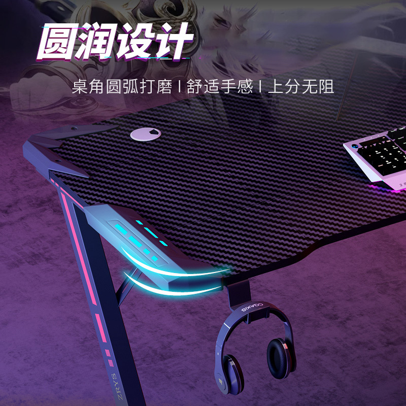 Wholesale z-type e-sports table with led light with water cup holder earphone rack game table desktop computer online game e-sports table