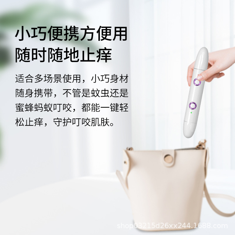 Cross-border New Product Antipruritic Apparatus Portable Mosquito Bite Antipruritic Apparatus Electric Physical Antipruritic Pen Infant Antipruritic Apparatus