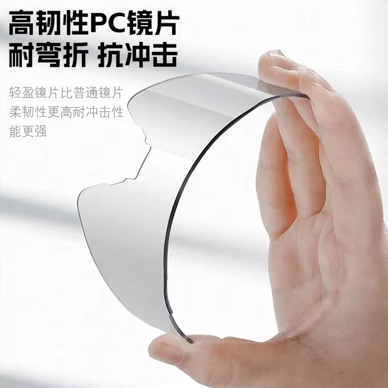 Professional Cycling Color-Changing Glasses, Outdoor Windproof Sports Anti-Uv Sunglasses, Mountain Climbing, Skiing and Mountaineering Goggles