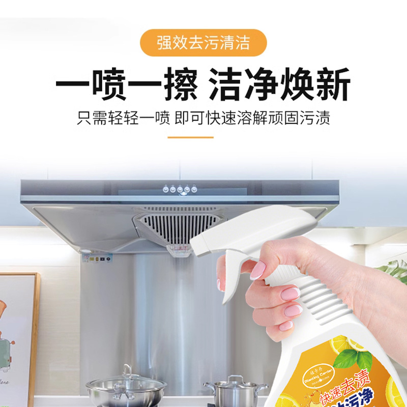 Oil Stain Remover Kitchen Grease Removal Range Hood Heavy Grease Powerful Cleaner Magic Foam Type Oil Stain Cleaner