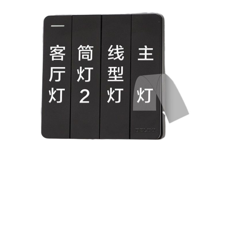Home Light Switch Sticker Crystal 3D Stereo Label Hotel Office Hotel Uv Transfer Printing Tear-Off Film with Words