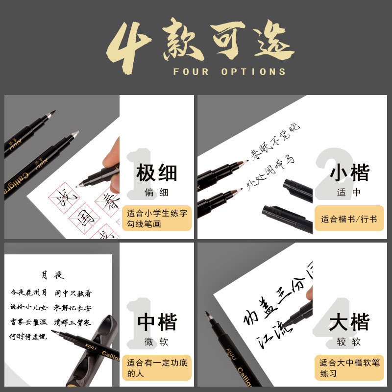 Xiuli pen soft hair large, medium and small script very fine sketch sketch can add ink copybook copy pen signature calligraphy pen