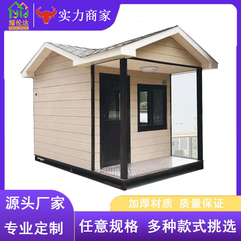 Metal carved sentry box stainless steel duty guard room European steel structure garbage room scenic sundry room sanitation room