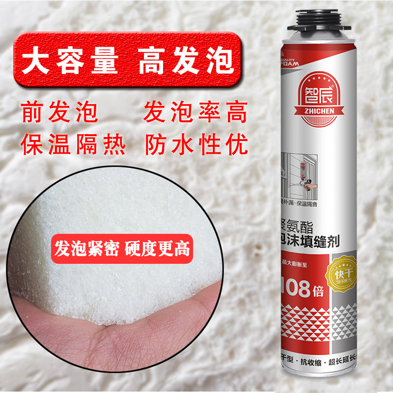 Polyurethane foaming adhesive foam sealant factory direct A3 wooden door engineering foaming agent 900g g750ML