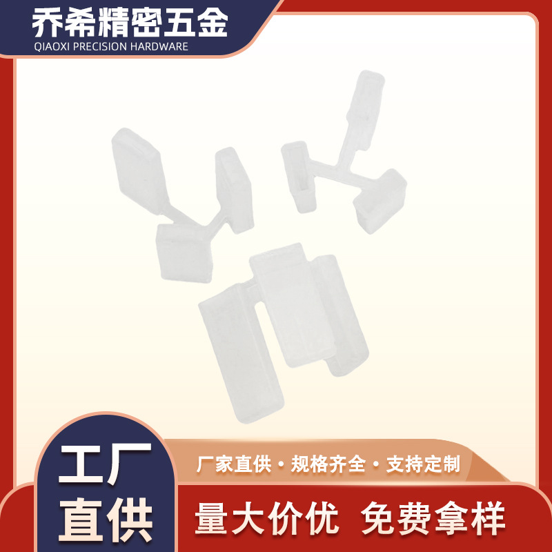 Защитная крышка для трехкратной вилки по национальному стандарту пластиковая оболочка для трехкратной вилки белая