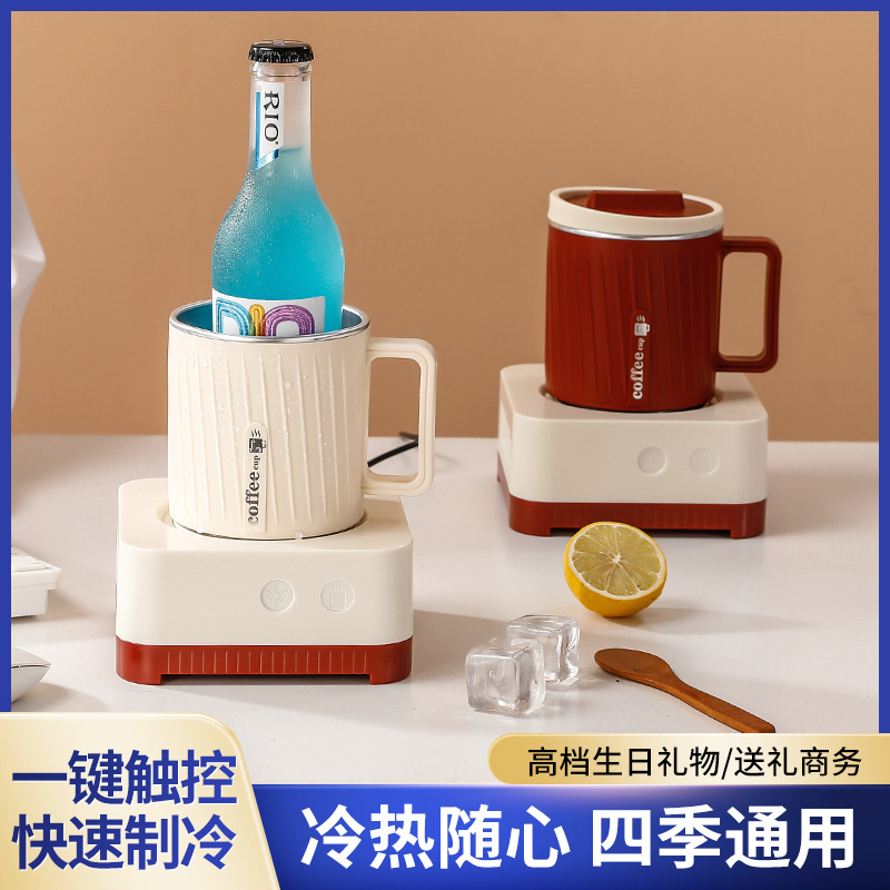 Fast cooling cup iced cup beverage office cold and warm cup cooling cup cooling cup high color value gift cross-border e-commerce