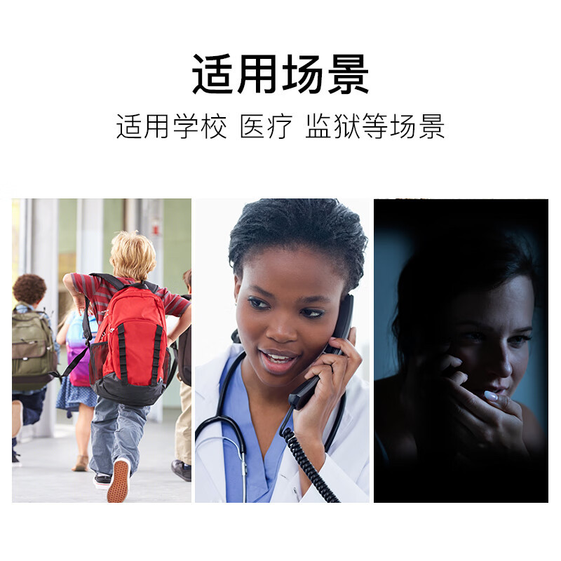 4g Phone with Universal Support for China Unicom and Telecom Networks, Suitable for Campus Dormitories, Indoor Use, with Card Slot, Landline, and Full 4g Network Connectivity