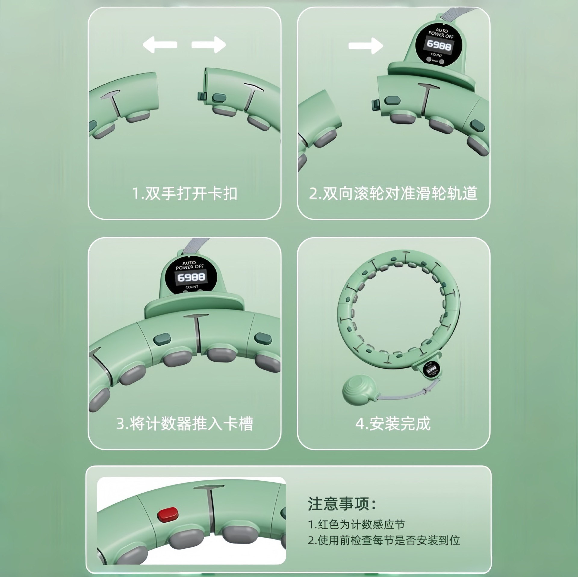 Hula Hoop Women's Special Abdominal Reduction Removable Splice Mute Will Not Hit Waist Smart Counting Hula Hoop