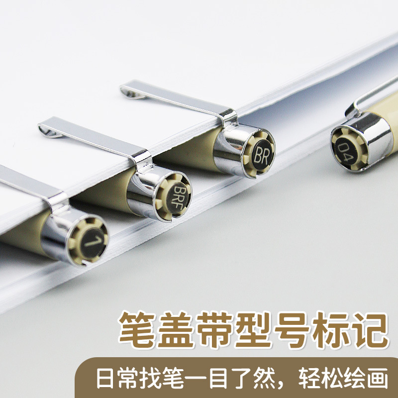 Needle pen cherry blossom with Gouline pen art cartoon drawing special marker pen hand-painted design pen suit wholesale