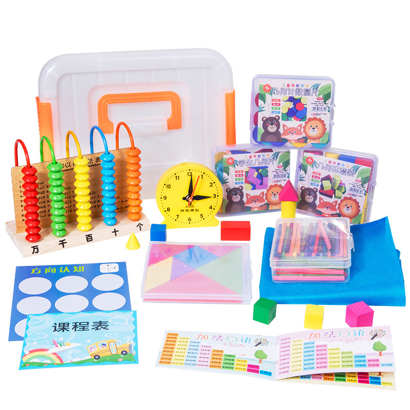The first grade of primary school mathematics teaching aids geometry jigsaw puzzle small stick counter learning tool box set