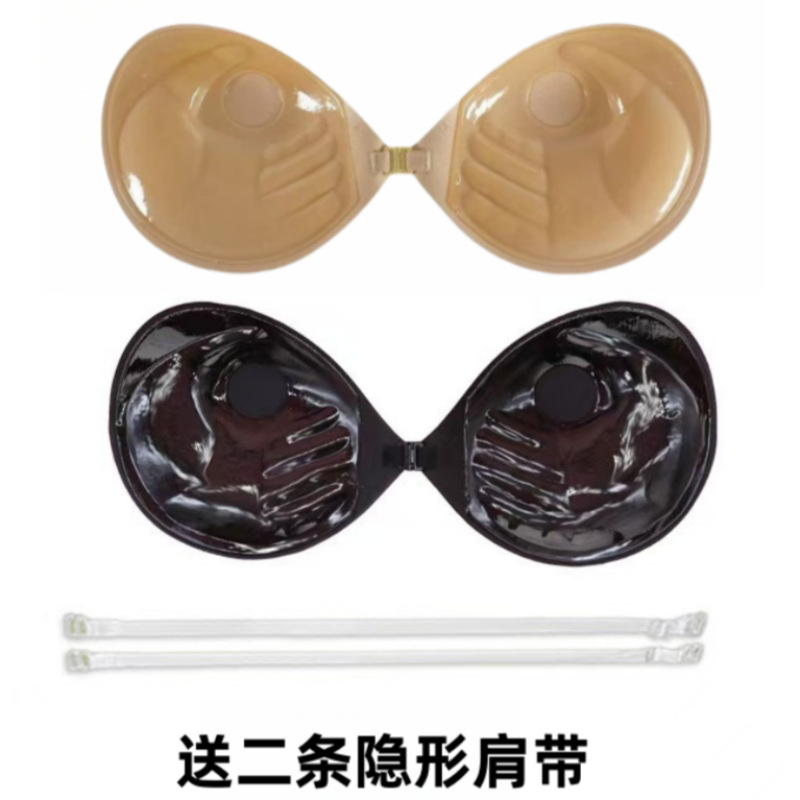 Тройная утолщенная накладка на грудь, био-клей, невидимый бюстгальтер с плечевыми лямками