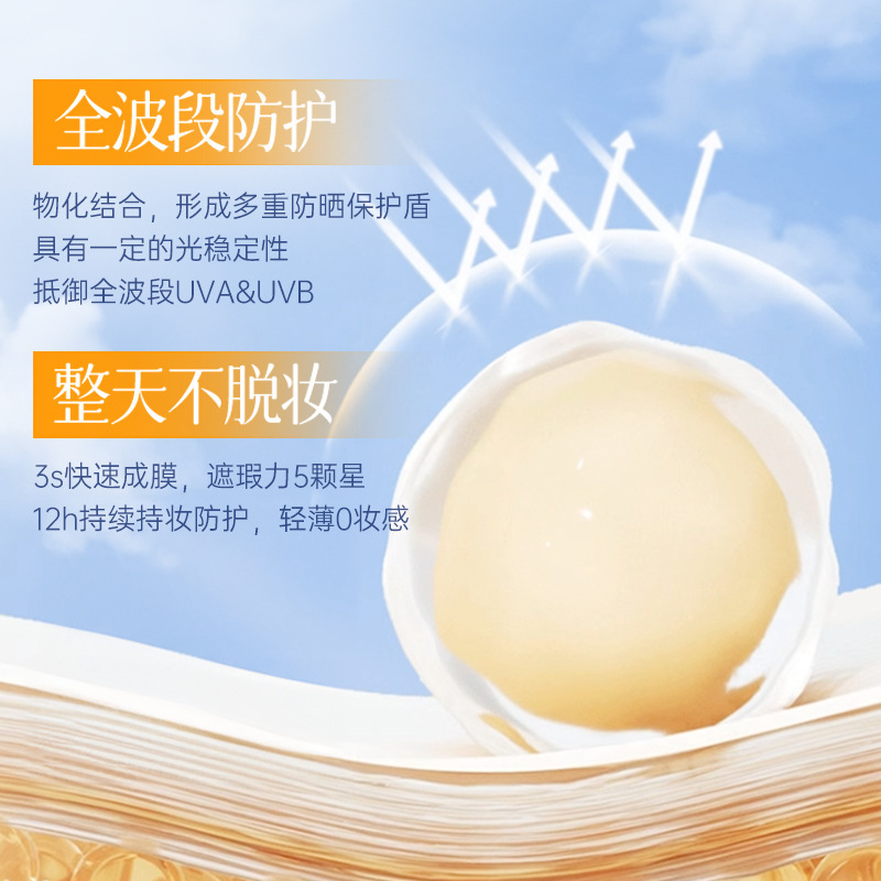 Emwm Skin Whitening Isolating Sunscreen Cushion Cream Spf50+ Brightening Concealer Waterproof, Sweatproof, Non-Greasy, No Whitening