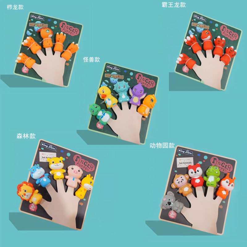 Cross-Border Baby Finger Cot Finger Puppet Dinosaur Doll Animal Baby Soft Plastic Play House Kindergarten Toys Wholesale