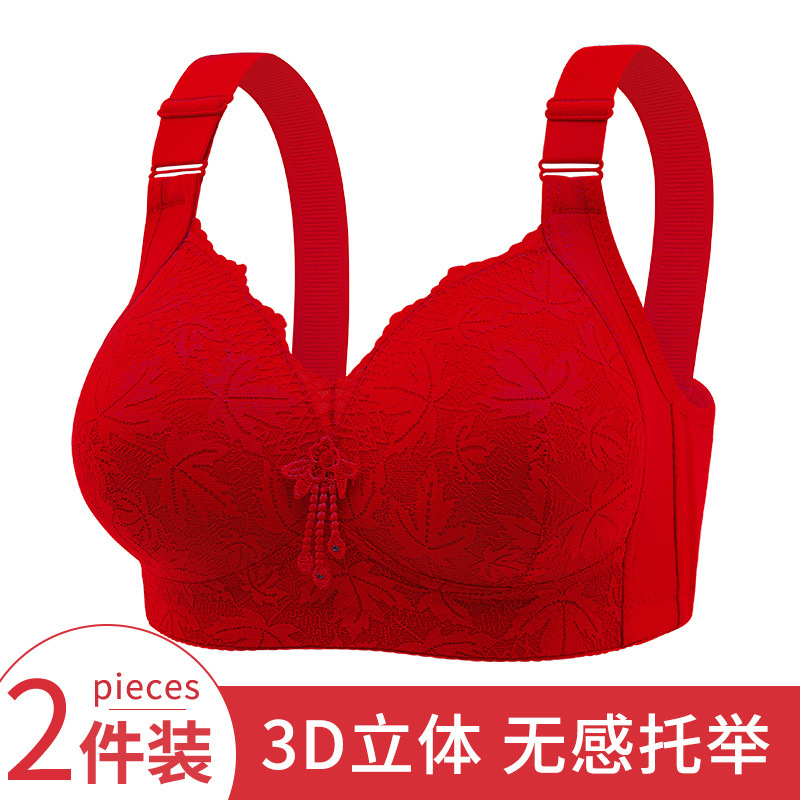 Новый бюстгальтер для матерей с красивой спиной, пуш-ап, кружевное нижнее белье, спортивное, большого размера